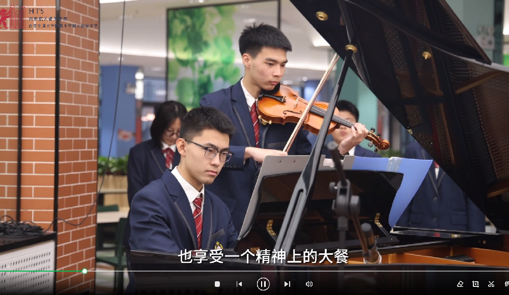 美韵角小小演奏家